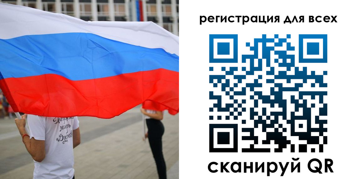 прописка ребенка в Катайске