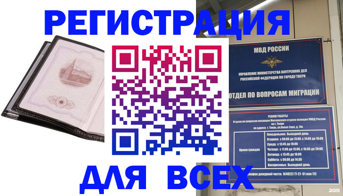 форма 3 в Катайске
